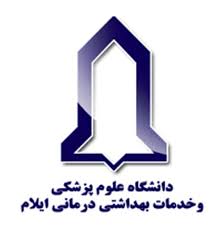 IUMS - Ilam University of Medical Sciences logo